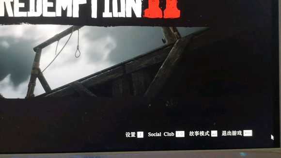 《荒野大镖客2》12月3日更新内容一览 离线模式解决办法