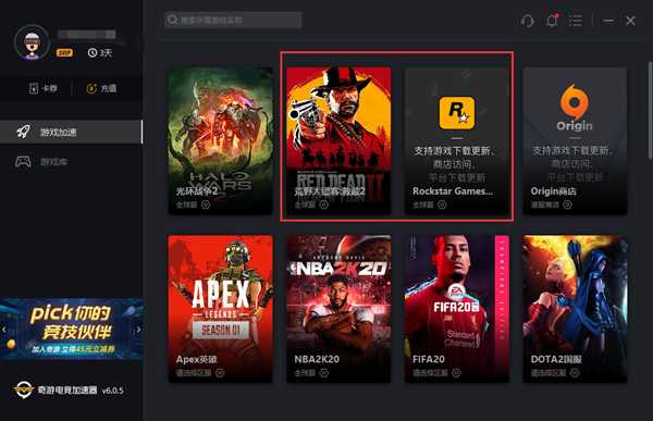 《荒野大镖客2》steam版配置要求一览
