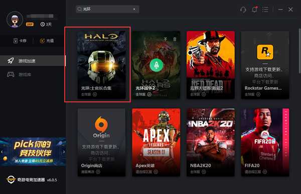 光环致远星无法定位程序输入点解决办法