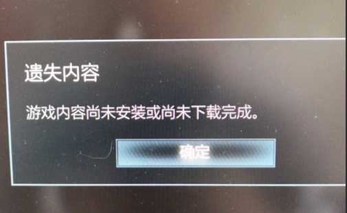 光环致远星内容未安装/未下载完成解决办法