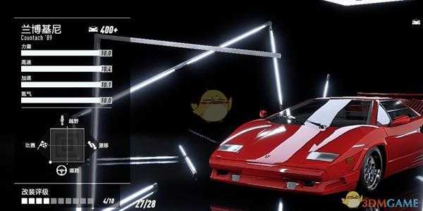 《极品飞车21：热度》兰博基尼 Countach最高性能改装指南