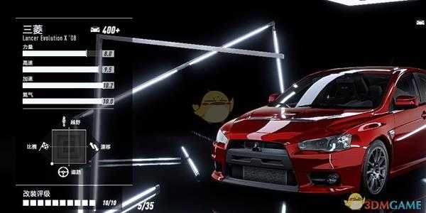 《极品飞车21：热度》三菱 Lancer Evolution最高性能改装指南