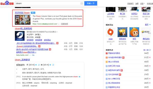 Steam版《荒野大镖客2》预购/预载图文教程