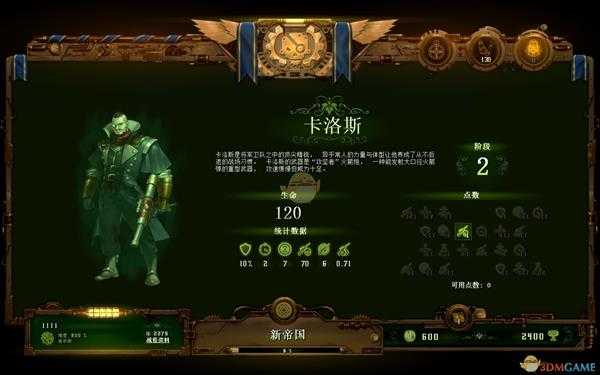 《亿万僵尸》阿尔法通讯中心800%难度通关指南