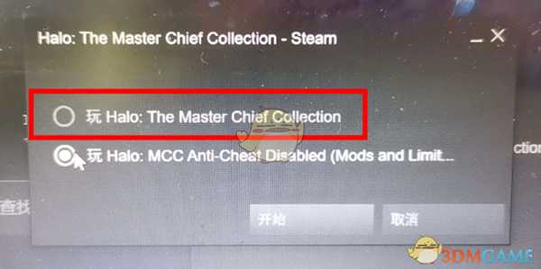 《光环：致远星》致命错误解决方法分享