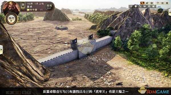 《三国志14》都市/关隘机制介绍