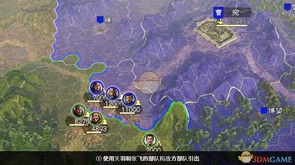 《三国志14》兵站断绝机制介绍