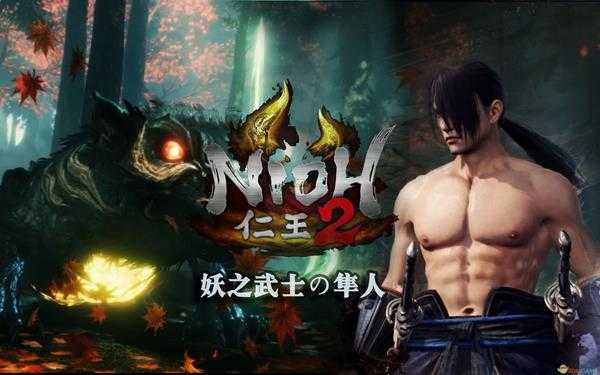 《仁王2》巫女净衣上衣获得方法分享