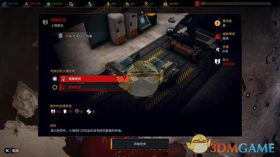 《凤凰点》开局快速刷经验技能点派系科技方法分享