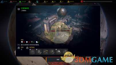 《凤凰点》开局快速刷经验技能点派系科技方法分享