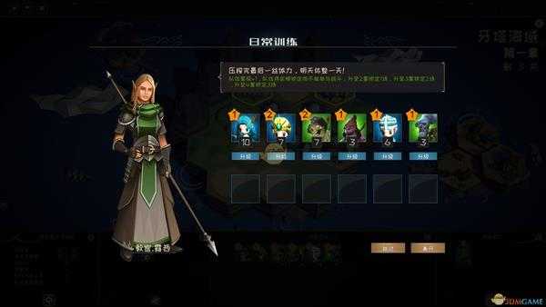 《游离大陆》主要玩法介绍