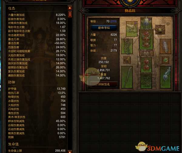 《暗黑破坏神3》国服挑战秘境第129期攻略