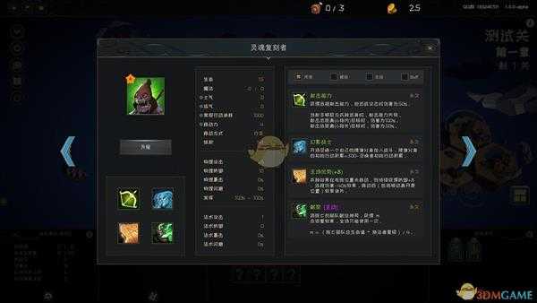 《游离大陆》上手小技巧分享