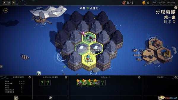 《游离大陆》爆焰龙打法介绍