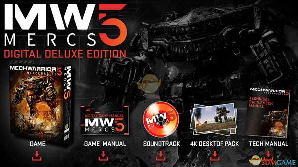 《机甲战士5：雇佣兵》数字豪华版游戏内容介绍