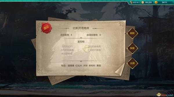 《航海日记：起航》挣钱路线分享