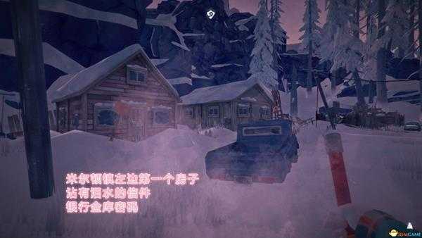 《漫漫长夜》银行金库密码获取指南