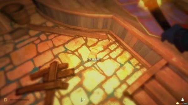 《漫漫长夜》第一章全收集指南