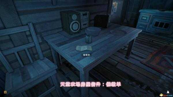 《漫漫长夜》第一章全收集指南