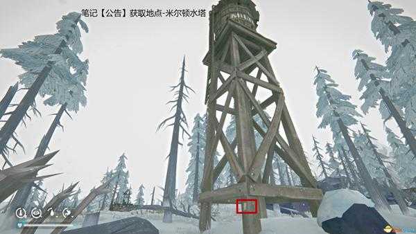 《漫漫长夜》第一章全收集指南