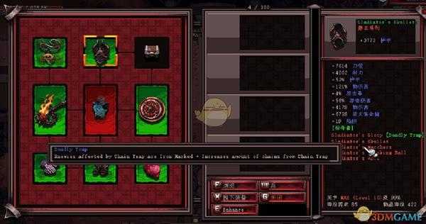 《攻城英雄》掠夺者套装外观及属性一览