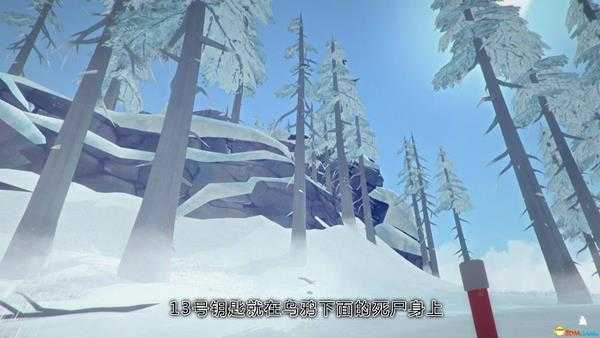 《漫漫长夜》第一章全收集指南