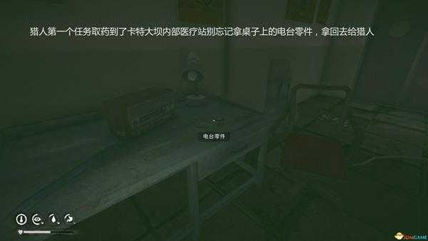 《漫漫长夜》第二章心得技巧分享