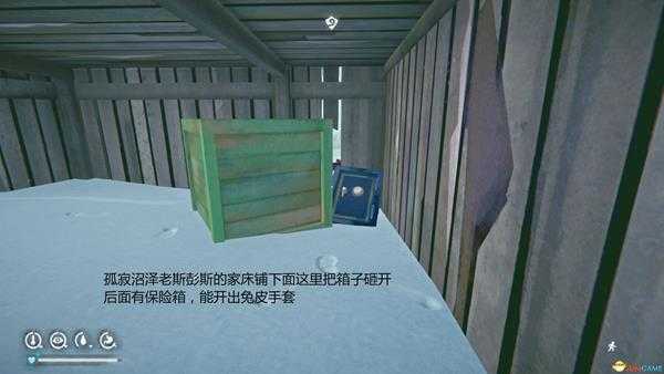 《漫漫长夜》第二章心得技巧分享