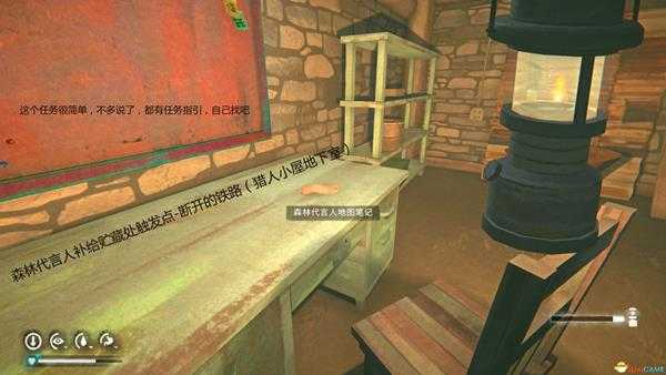 《漫漫长夜》第二章心得技巧分享