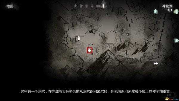 《漫漫长夜》第二章心得技巧分享