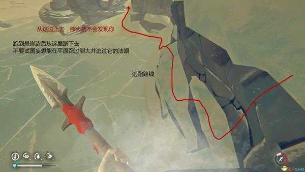 《漫漫长夜》第二章主线任务攻略