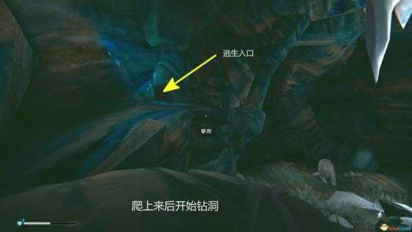 《漫漫长夜》第二章主线任务攻略