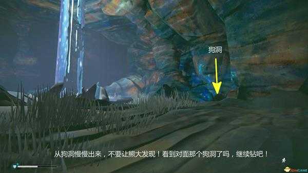 《漫漫长夜》第二章主线任务攻略