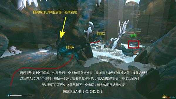 《漫漫长夜》第二章主线任务攻略