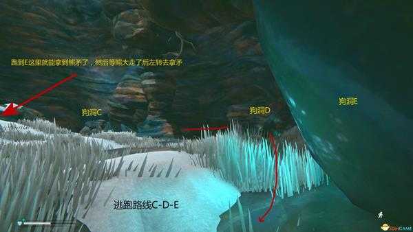 《漫漫长夜》第二章主线任务攻略