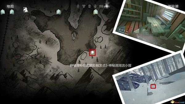 《漫漫长夜》支线任务神秘湖补给贮藏处攻略