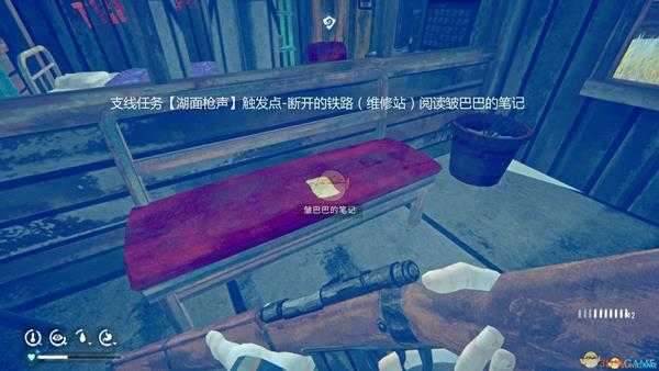 《漫漫长夜》支线任务湖上枪声攻略