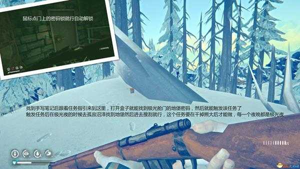 《漫漫长夜》支线任务极光舱门攻略