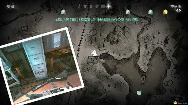 《漫漫长夜》湖滨小屋钥匙位置分享