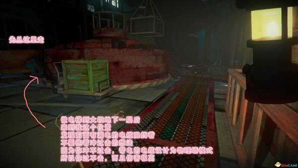 《漫漫长夜》新的希望攻略