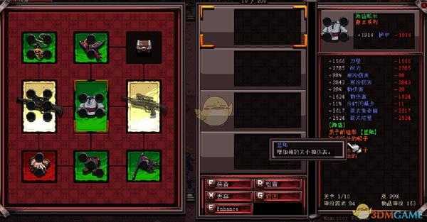 《攻城英雄》海盗套装外观及属性一览