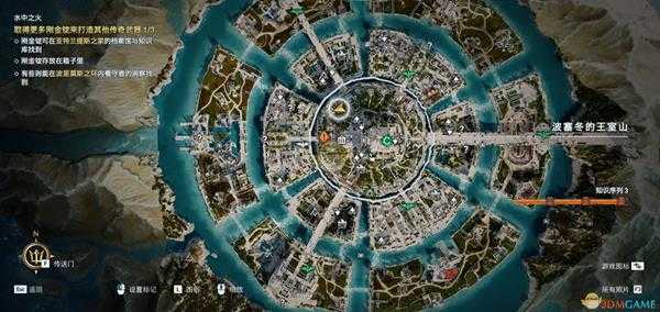 《刺客信条：奥德赛》面对太阳的子嗣陶片位置及完成地点介绍