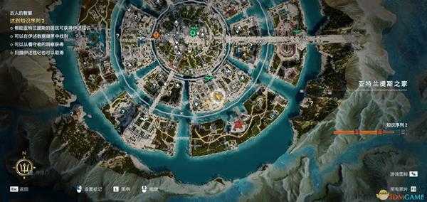 《刺客信条：奥德赛》经历许多周期的老房陶片位置及完成地点介绍