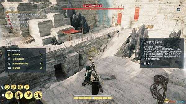 《刺客信条：奥德赛》还有我的十字镐陶片位置及完成地点介绍