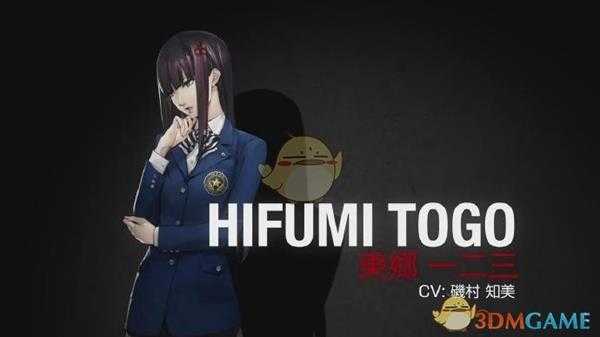 《女神异闻录5R》协力者东乡一二三角色身份背景介绍