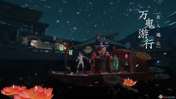 《探灵笔记》12月11日版本更新内容介绍