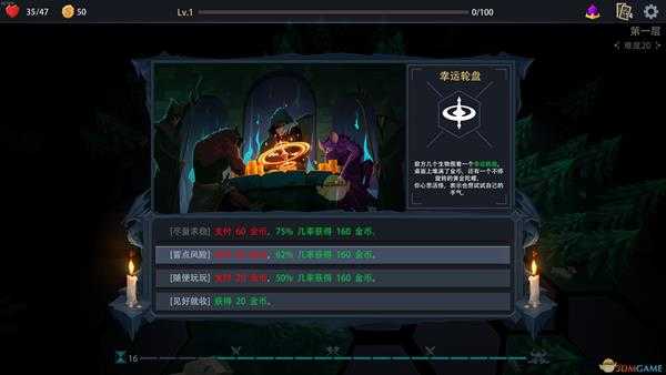 《恶魔秘境》怒焰法师速攻流卡组指南