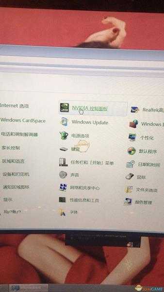 《探灵笔记》游戏太暗N卡亮度调整方法介绍