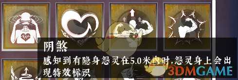 《探灵笔记》小丽技能介绍及应对方法