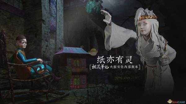 《探灵笔记》小白技能冷却时长及伤害介绍